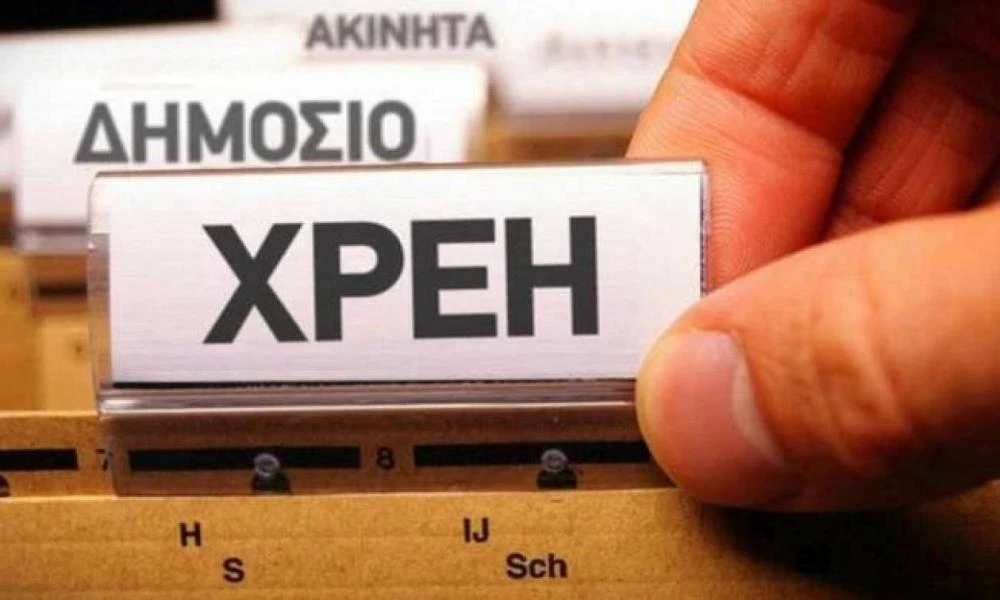 Η Εφορία δεν "παίζει"... Στο ηλεκτρονικό σφυρί κατοικίες, οικόπεδα, βιομηχανικά κτίρια